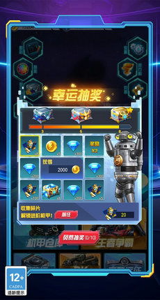 (揭秘猎魔教团机甲的强大力量和未知秘密哪个好)揭秘猎魔教团机甲的强大力量和未知秘密 (揭秘猎魔教团机甲的强大力量和未知秘密哪个好)揭秘猎魔教团机甲的强大力量和未知秘密