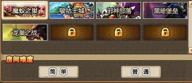 (弹弹堂蚂蚁技能)弹弹堂虚幻战场：普通蚂蚁如何应对敌人的进攻攻略分享