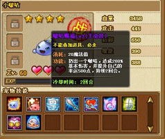 (弹弹堂蚂蚁技能)弹弹堂虚幻战场:普通蚂蚁如何应对敌人的进攻攻略分享 (弹弹堂蚂蚁技能)弹弹堂虚幻战场:普通蚂蚁如何应对敌人的进攻攻略分享