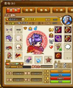 (弹弹堂蚂蚁技能)弹弹堂虚幻战场:普通蚂蚁如何应对敌人的进攻攻略分享 (弹弹堂蚂蚁技能)弹弹堂虚幻战场:普通蚂蚁如何应对敌人的进攻攻略分享