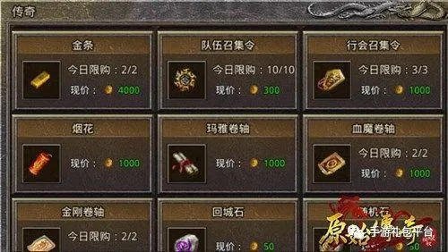 (原始传奇手游皇陵挖宝攻略)古墓探险:原始传奇皇陵挖宝奖励一览表 (原始传奇手游皇陵挖宝攻略)古墓探险:原始传奇皇陵挖宝奖励一览表