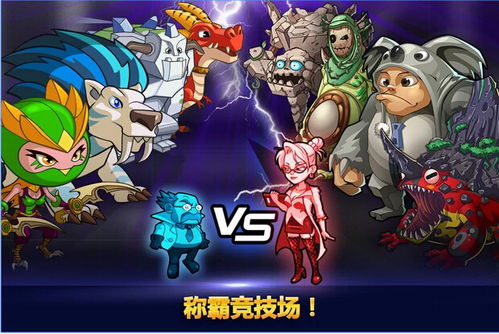 (怪兽防御)怪兽防卫队(dash)：保护世界免受邪恶之力侵袭的超级英雄团队