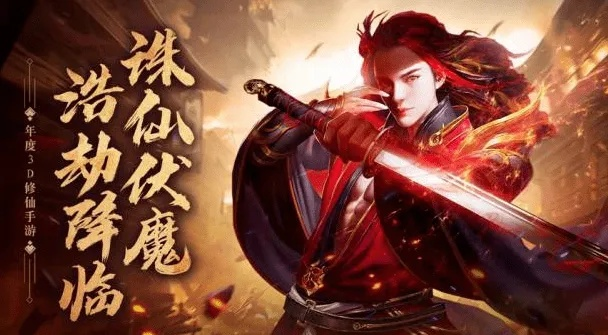 深度解析：'青云诀之伏魔零氪攻略大全'——从挂机优化到PVP策略，全面揭秘无投资玩家如何快速成长