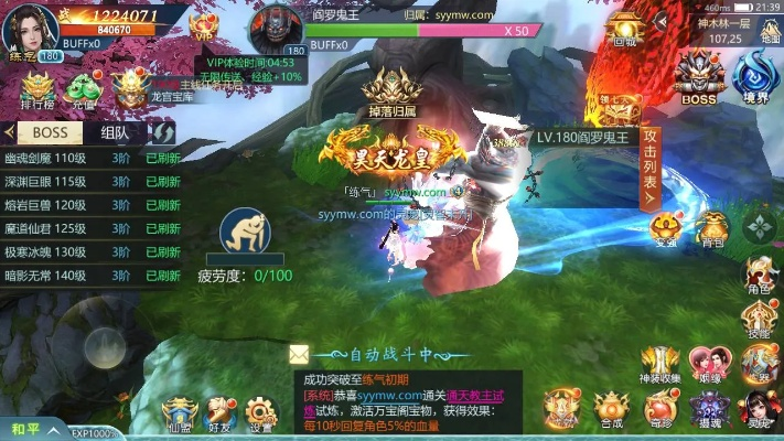 (古剑飞仙gm代码)深度解析古剑飞仙GM修改战力教程，助你飞升仙界的秘籍