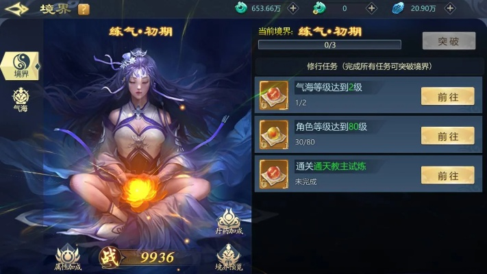 (古剑飞仙gm代码)深度解析古剑飞仙GM修改战力教程,助你飞升仙界的秘籍 (古剑飞仙gm代码)深度解析古剑飞仙GM修改战力教程,助你飞升仙界的秘籍