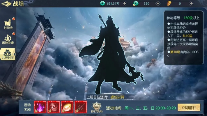 (古剑飞仙gm代码)深度解析古剑飞仙GM修改战力教程,助你飞升仙界的秘籍 (古剑飞仙gm代码)深度解析古剑飞仙GM修改战力教程,助你飞升仙界的秘籍