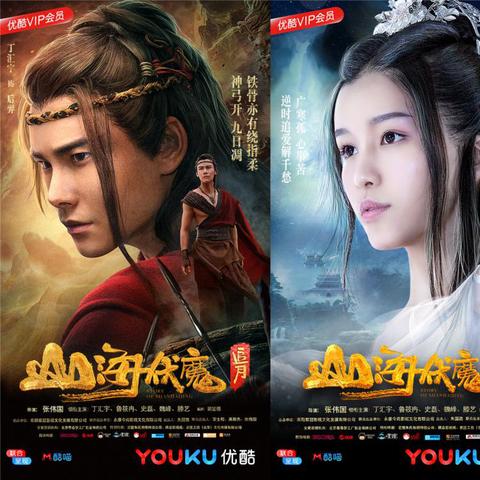 (山海伏魔录攻略)山海伏魔录:探讨单女主角情节的魅力与可能性 (山海伏魔录攻略)山海伏魔录:探讨单女主角情节的魅力与可能性