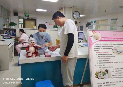 新世纪妇儿医院电话—为您专业的母婴健康保驾护航,全天候在线预约服务! 新世纪妇儿医院电话—为您专业的母婴健康保驾护航,全天候在线预约服务!