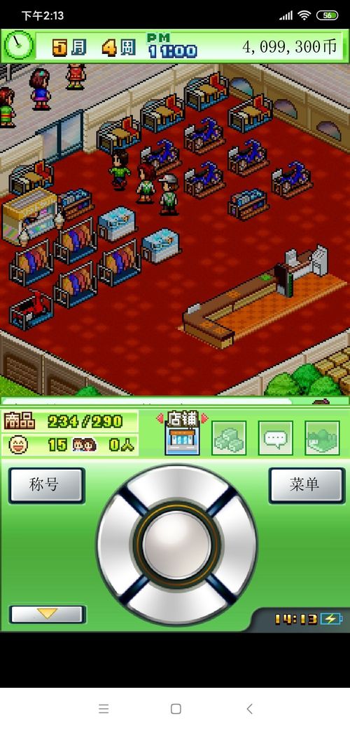 (青空挖掘公司任务攻略)探索青空移植游戏官网，发现更多精彩内容!