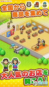 (青空挖掘公司任务攻略)探索青空移植游戏官网，发现更多精彩内容!