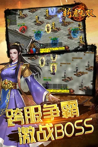 (九游斩魔无双)沉迷贪玩手游斩魔无双，全程无法自拔