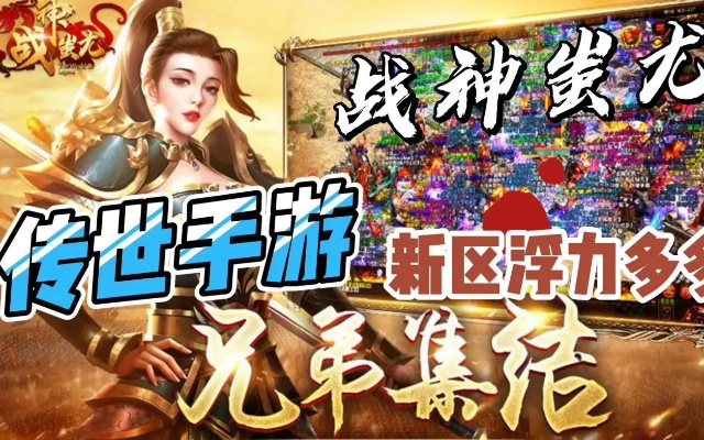 (九游斩魔无双)沉迷贪玩手游斩魔无双,全程无法自拔 (九游斩魔无双)沉迷贪玩手游斩魔无双,全程无法自拔