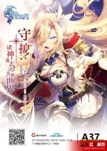 (妄想嘉年华企划)揭秘妄想嘉年华组委会:如何策划一场盛大而梦幻的文化盛宴 (妄想嘉年华企划)揭秘妄想嘉年华组委会:如何策划一场盛大而梦幻的文化盛宴