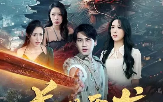 (电视剧《破天荒》)破天短剧1到100集免费观看：畅享每一集精彩剧情与角色发展