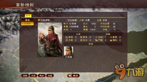 (三国战纪2020加强版吕布)三国战纪吕布版下载：最新版本免费安装，体验战场风云！