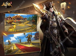 (御龙在天手游最新公告)御龙在天手游新服：全新版本上线，探秘古龙传奇大世界