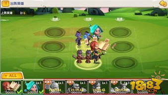 (世界守卫军无限钻石)世界守卫军无尽阵容搭配:打造最强军团,征战无敌宇宙 (世界守卫军无限钻石)世界守卫军无尽阵容搭配:打造最强军团,征战无敌宇宙