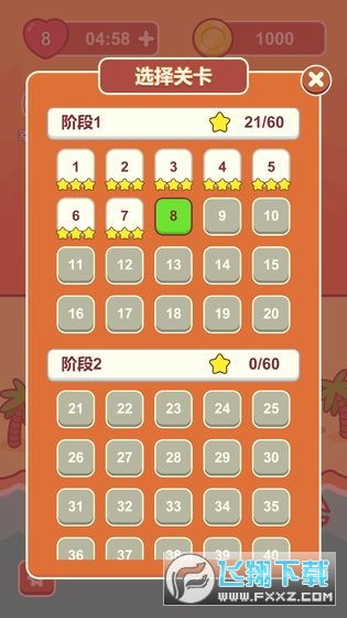 详解QQ海洋连连看安卓版：畅享竞技乐趣，带你领略海底世界的无限魅力