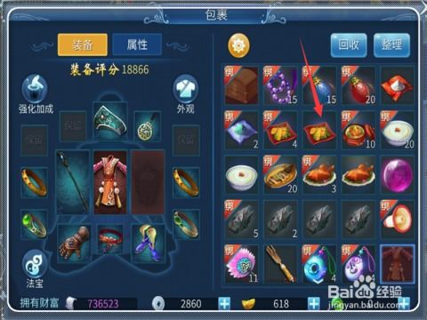 (倩女幽魂手游藏宝阁开放条件)深度探秘：倩女幽魂手游藏宝阁如何玩转经济系统与战斗策略