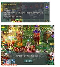 探索游戏世界的无数可能：道途漫漫买号带你畅享无限乐趣与激情