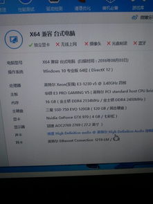 一台电脑一天连续使用，究竟会耗费多少电费？电费支出的参考计算方式