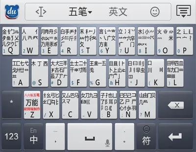 (小刀会曲子)探究搜狗输入法小刀歌的神秘起源及其在网络语言中的影响