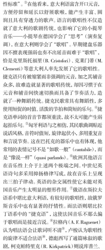 (小刀会曲子)探究搜狗输入法小刀歌的神秘起源及其在网络语言中的影响
