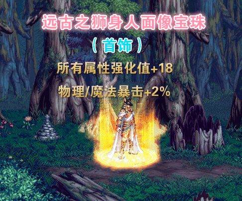 霸主第二部：继往开来，掌控力量，超越前作巅峰，创造新传奇！