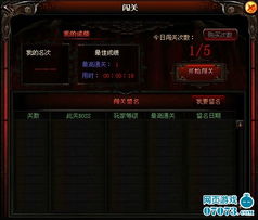 (暗黑神话dark myth)FC暗黑神话攻略：探索古老迷宫，挑战强大BOSS，获取宝藏与技巧