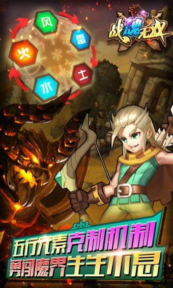 战魂无双陈枫免费阅读：激情澎湃，纷争不断，唯我独尊，谁与争锋