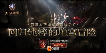 明日战记联合出品：探索未来，挑战未知，开启新纪元的科幻冒险之旅