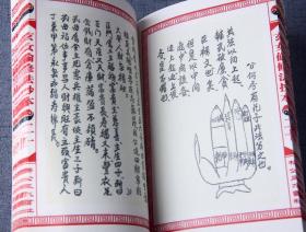 (方玄绰的口头语最初是在什么地方说出来的)方鸿和玄龄选择技巧:如何在面临抉择时做出正确的决定? (方玄绰的口头语最初是在什么地方说出来的)方鸿和玄龄选择技巧:如何在面临抉择时做出正确的决定?