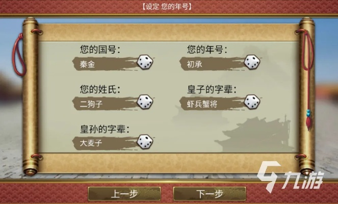 小宝当皇上平民攻略:神秘小宝如何用聪明才智挑战皇室规则获得平民信任与支持 小宝当皇上平民攻略:神秘小宝如何用聪明才智挑战皇室规则获得平民信任与支持