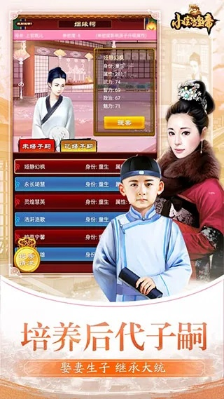 小宝当皇上平民攻略:神秘小宝如何用聪明才智挑战皇室规则获得平民信任与支持 小宝当皇上平民攻略:神秘小宝如何用聪明才智挑战皇室规则获得平民信任与支持