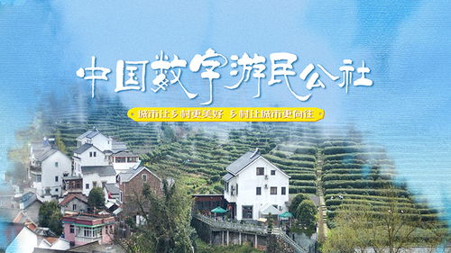 探索乡村生活魅力：详细指南告诉你在哪里能体验原汁原味的田园物语