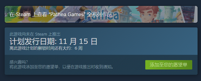 (超级巴基球steam)超级巴基球：究竟何时上市？最新消息揭秘发布日期及相关详情