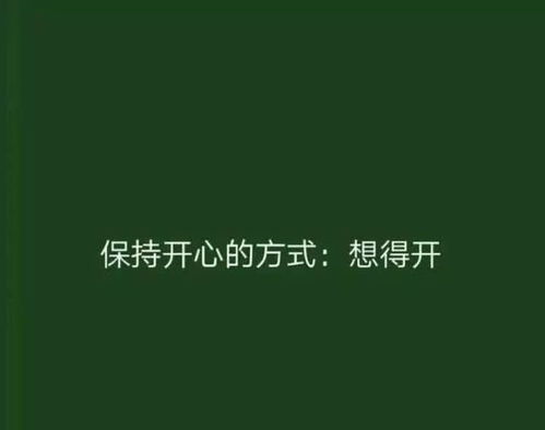 (原谅绿的由来)原谅绿的含义和起源是什么？为何人们需要原谅绿？
