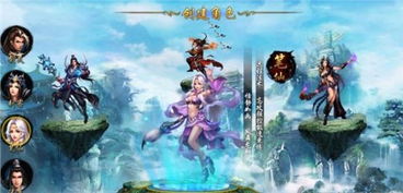 (诛仙里的青云门)诛仙世界中的青云门下玉剑仙：仙路传奇与修真心路的独特探寻