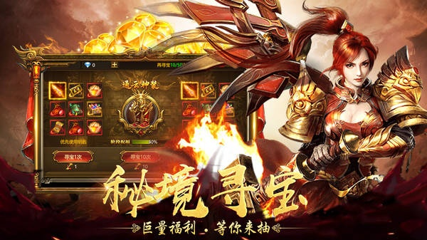 探索万道武神传奇手游：沉浸在传奇武侠世界中的无尽冒险与热血战斗