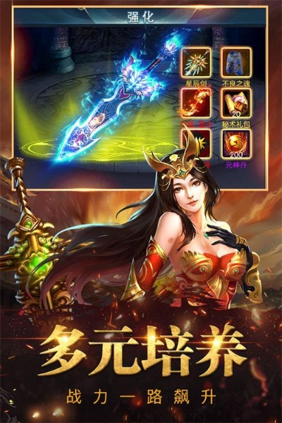 探索万道武神传奇手游:沉浸在传奇武侠世界中的无尽冒险与热血战斗 探索万道武神传奇手游:沉浸在传奇武侠世界中的无尽冒险与热血战斗