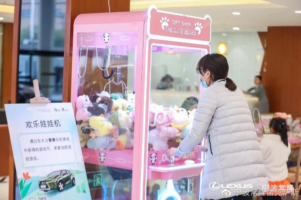 (免费抓娃娃小游戏)免费试试手气！抓娃娃游戏免费体验，超乐趣等你来！