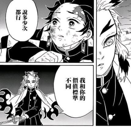 (我重生后成为了鬼灭中的上弦之一免费阅读)我重生后成为了鬼灭中的上弦之一