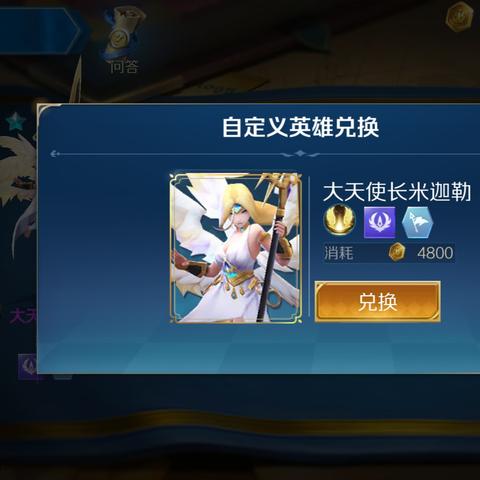 深入探讨圣天使战歌游戏的魅力与玩法，让你领略超凡的奇幻世界