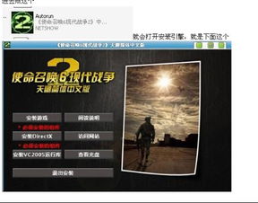 如何快速实现我的使命3K账号登录，轻松掌握登录技巧和常见问题解决方案如何选择启源女神利维坦的最佳搭配与战术策略，助你轻松提升游戏实力