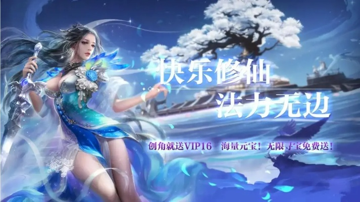 (仙侠神域新职业)探寻仙侠神域职业:传承古老武道,踏上神秘修仙之路 (仙侠神域新职业)探寻仙侠神域职业:传承古老武道,踏上神秘修仙之路