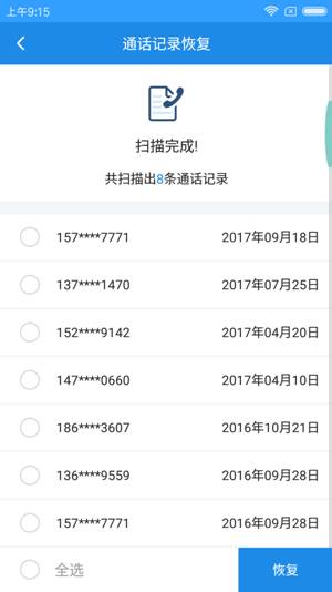 (老农种树怎么调时间)老农种树出厂设置怎么恢复数据？快来获取最全恢复数据教程！
