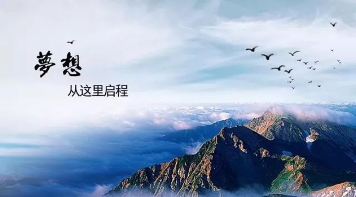 (逆境逐梦)逆梦-跨越梦想与现实的深渊,重返未曾实现的辉煌时刻 (逆境逐梦)逆梦-跨越梦想与现实的深渊,重返未曾实现的辉煌时刻