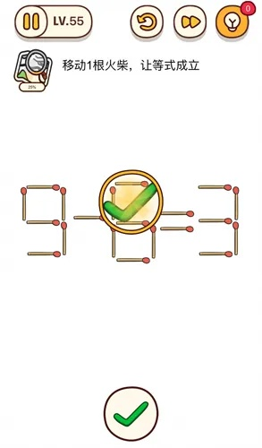 (超级无敌脑洞大挑战游戏答案)玩转无敌脑洞王第15关,轻松挑战高难度关卡攻略分享 (超级无敌脑洞大挑战游戏答案)玩转无敌脑洞王第15关,轻松挑战高难度关卡攻略分享