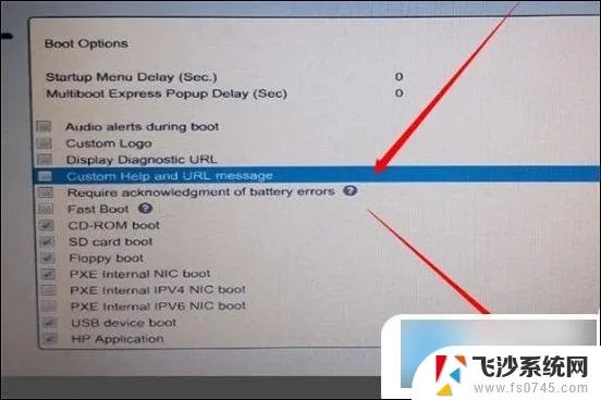 (惠普笔记本bios设置密码)惠普电脑BIOS设置密码方法详解:快速操作指南及常见问题解答 (惠普笔记本bios设置密码)惠普电脑BIOS设置密码方法详解:快速操作指南及常见问题解答