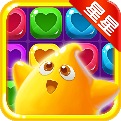 (消星星萌猫版)星猫爱消除：带你探索奇幻消除世界，挑战极限乐趣与策略！